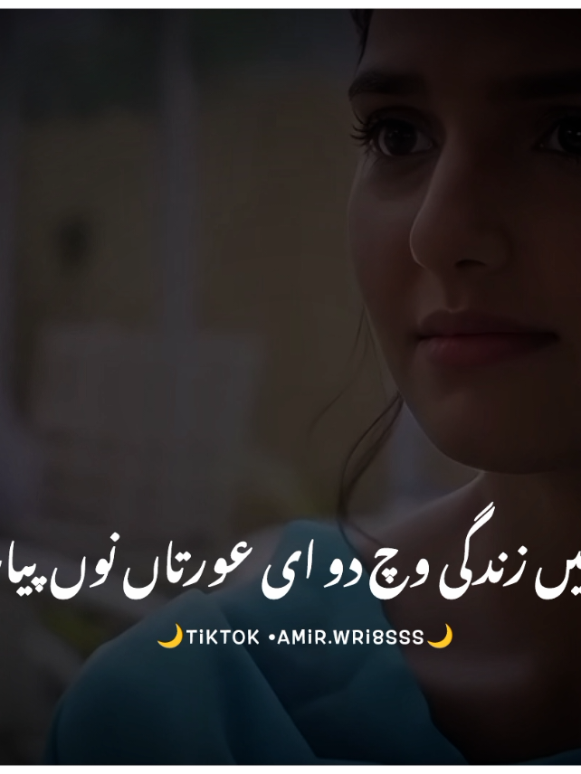 💔😭 #foryou #wasiwrites08 