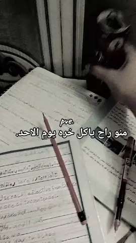 #انا انا انا🫣👍🏻😭