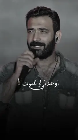 اودعني 🥹🤍✨ #مصطفى_الربيعي #يونس_الخالد 