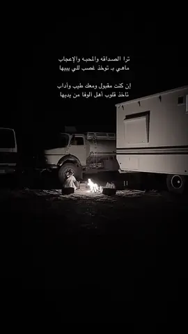 #شتاء_البرد_اجواء_شتويه #ssssssssssssssssssss #