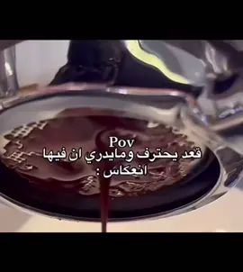 -الاحتراف #your_coffee #تصوير #كوفيهات_الرياض #السعودية #اكسبلور 