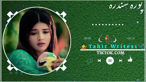 naseba sa lobe de okre  // 💔🍂🥹#tik #tiktoknews #viralsongs #viralsongs #unfrezzmyaccount❤ 