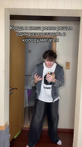 Приятно, да? #колода #хочу 