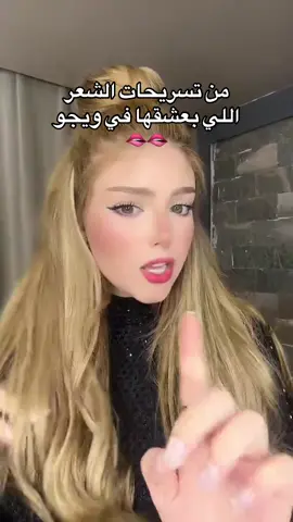 #وجدان_سعيد #fyp #مالي_خلق_احط_هاشتاقات #foryoupage #viral 