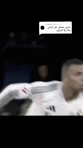 الرد على @m.kk512 #مشاهدات #مشاهداتي #مشاهدات40مليون #مشاهدات_تيك_توك #مشاهدات100k🔥 