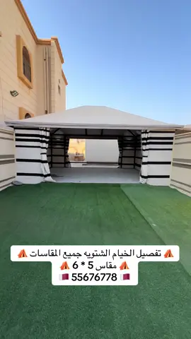 #fy #اكسبلور #خيام_مجالس #قطريات #خيام_بيوت_شعر 