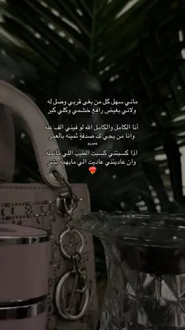 ❤️‍🔥❤️‍🔥.#تصويري #اكسبلور #لايكاتكم #fypシ #تفاعل 