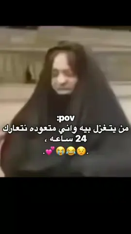 #😂😂😂😂😂😂🤣 #فيديوهات #😌😇😂🤣 #🤣🤣🤣🤣 #اوي انته شرايود🤣