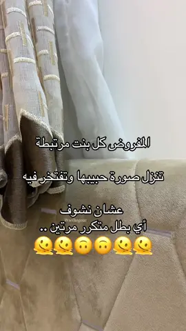 #اكسبلور #wselhogut #فكاهة 