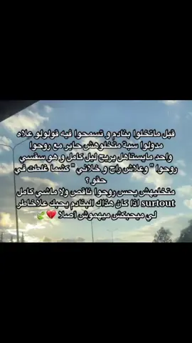 ٱبونـــــــي معــــــــاك ٱزيـــــــــن 💔😩😮‍💨