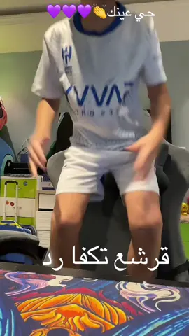 ‏قرشع# تكفا رد#متابعه_ولايك_واكسبلور 