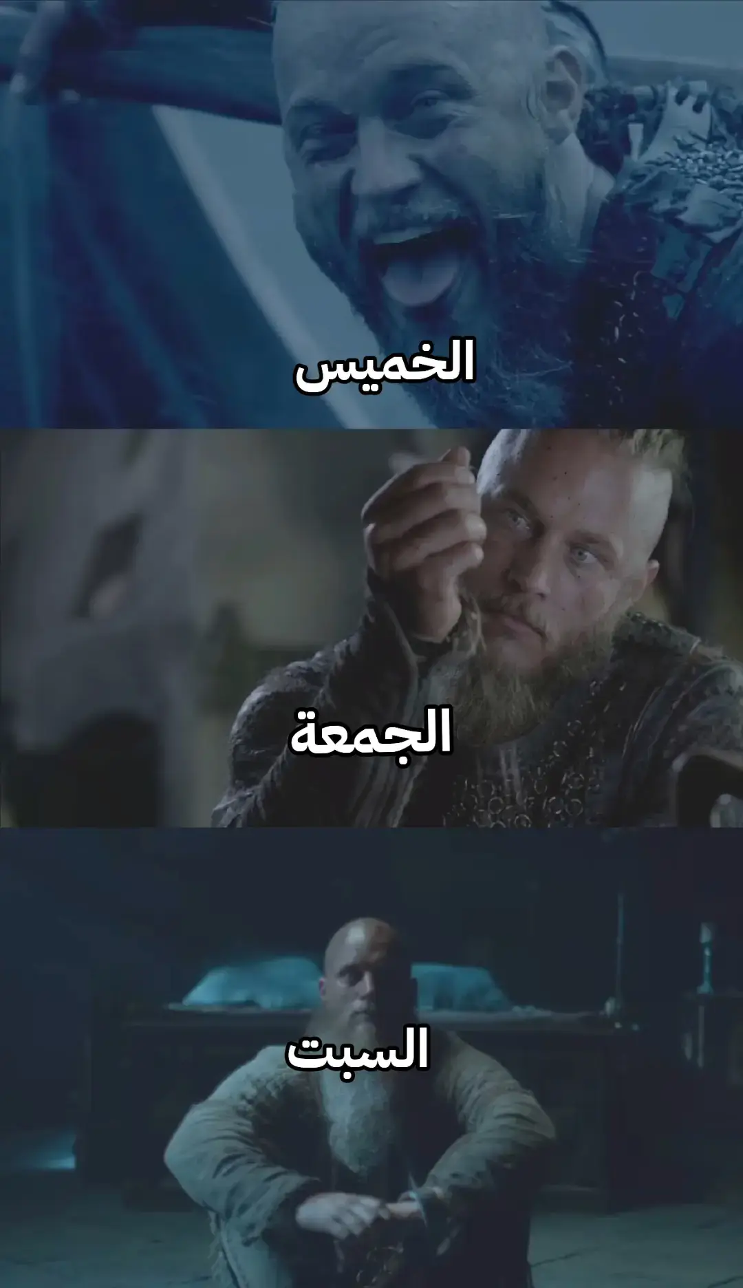 #ragnarlothbrok #الخميس #vikings #الجمعة #فايكنق 