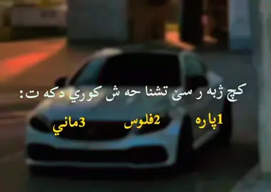 #@شيخي گه وره ✪ 