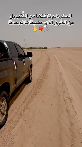 #كبابيش_ملوك_الصحراء_الغربيه🦅✌🔥 #كبابيش_العز❤️ #مليون_مشاهدة❤ #مشاهير_تيك_توك_مشاهير_العرب 