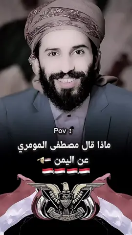 منهم الي الباس الشديد #اهل #اليمن#
