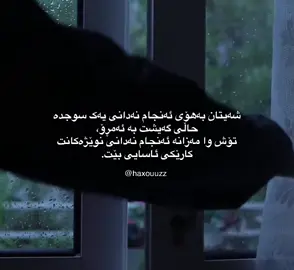 🩷#islam #prayer #kurdistan #haxouuzz #ranyakam___hawler___slemani_karkwk_ 