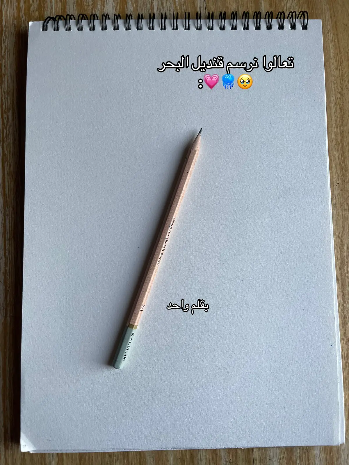 #رسم #beautiful #foryou #fyp #explore 