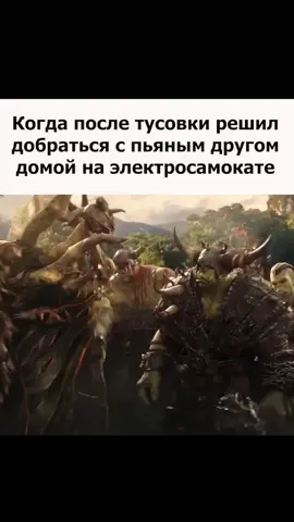 Было же? #worldofwarcraft #warcraft #wow 