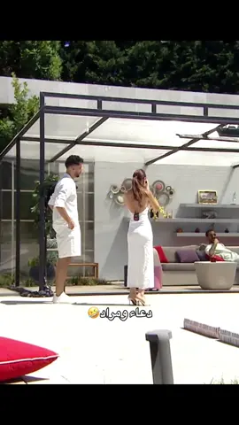 #قسمة_ونصيب #حسين #مراد #خلود #دعاء  