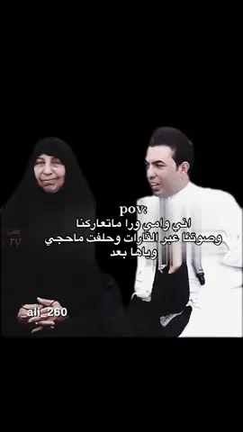 رياكشن موجود بقناتي تلكرام بالبايو #رياكشنات #فيديوهات #مقاطع_ضحك #ترند #منشن 