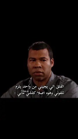 تريد تضحك ادخل للحساب 😂 #ميمز #رياكشن #رياكشنات #ميمز😂 #pov 