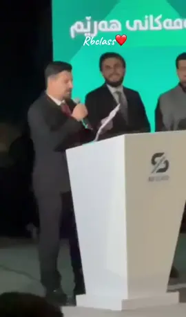 #بایۆلۆجیست #بەرزنجی #Rbclass #Berzinji #slemani 