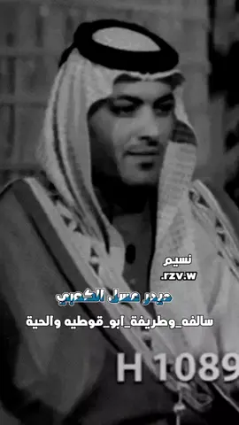 #شعر #اكسبلور #تصميم_فيديوهات🎶🎤🎬تصميمي🔥 #❤️ #شعراء_وذواقين_الشعر_الشعبي 