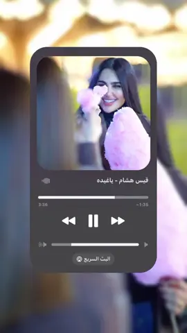 #رانسي🖇🖤 #منشن  #صديقتي_توام_روحي🦋💕يـ؏ـُمري 