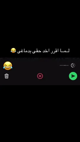 Pov : لما المدير يخصم من مُرتبى #عبده_كابو #fyp #viral #explore #fypシ゚ 