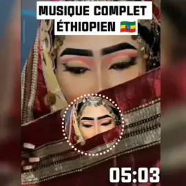 MUSIQUE COMPLET 