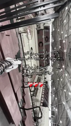 #ملعب #السعودية🇸🇦 #اكسبلووووورررر #fybシ #محمد_عبده 