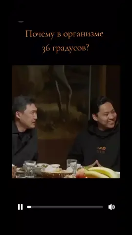 что говорит наука #ислам#мусульмане #наука #вера #здоровье #сунна #истина #бог #Аллах