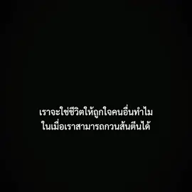 #เธรด #football #fyp 
