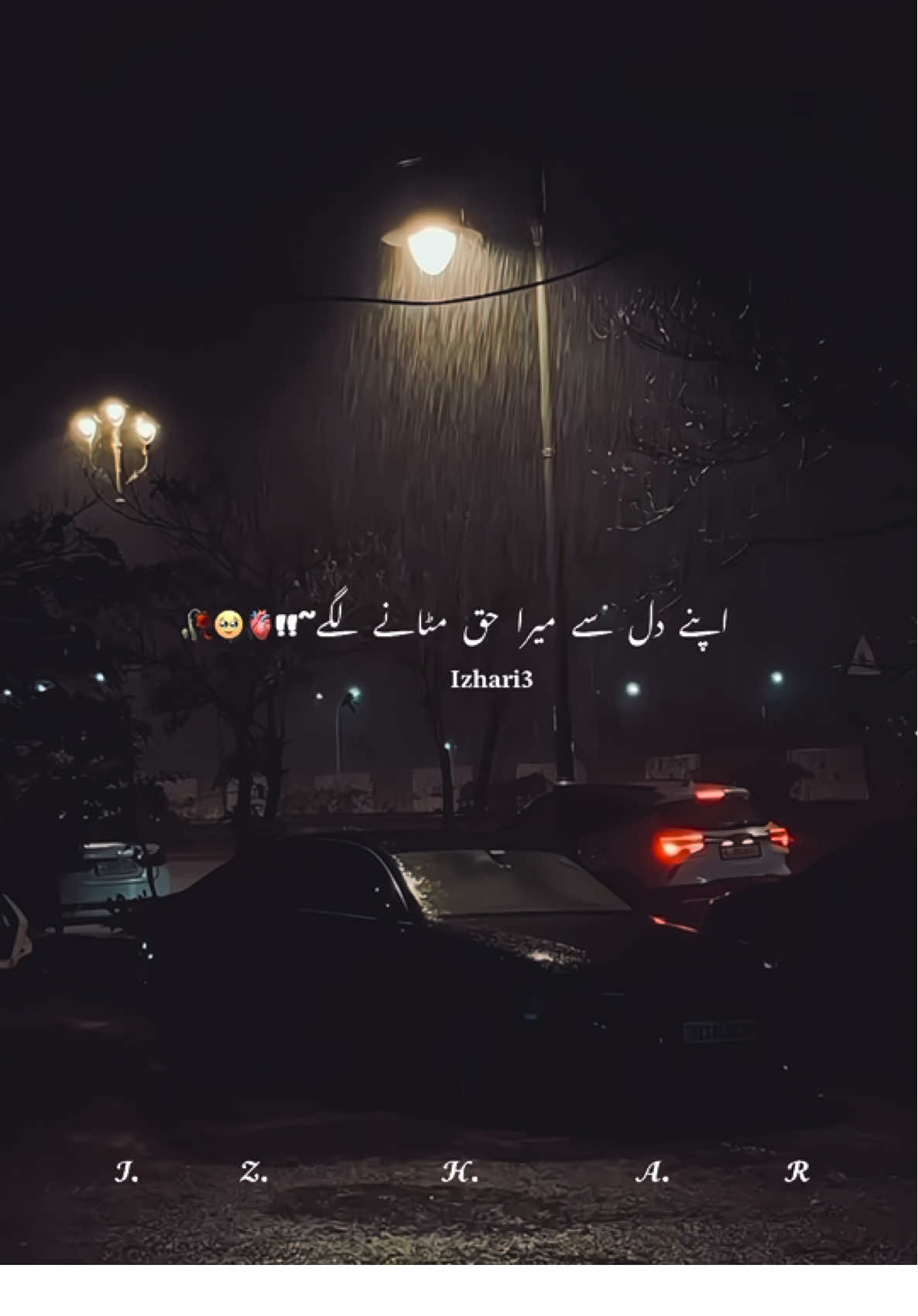 ⒾⓏⒽⒶⓇ𝐢𝟑 𝐀𝐩𝐧𝐲 𝐝𝐞𝐥𝐥 𝐬𝐲 𝐦𝐞𝐫𝐚 𝐇𝐚𝐪!🫵🫀🎧 (𝐩𝐥𝐞𝐚𝐬𝐞 𝐫𝐞𝐩𝐨𝐬𝐭 𝐦𝐲 𝐯𝐢𝐝𝐞𝐨)🥹 #plzunfrezemyaccount #urdusong #viralsong #izhari3 #viralstatus 
