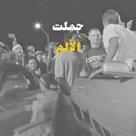 واني الي جرحت ايدي باديه #بول_ووكر #paulwalker 