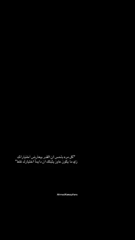 طب ليه يا لقاء…. #فولو🙏🏻لايك❤️اكسبلور🙏🏻🌹💫 #فولو❤️ #حركة_إكسبلور #فوريو @Ahmed Ramzy 