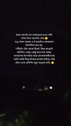 #মানিকগঞ্জের_মেয়ে #@Tiktok Bangladesh