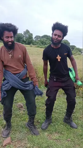 ያማራይቱልጅ ያዝ ጎጃም