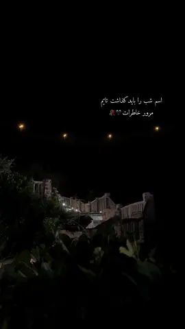 #sadstory #sadlife💔 #🖤 #foryou #foryoupage 