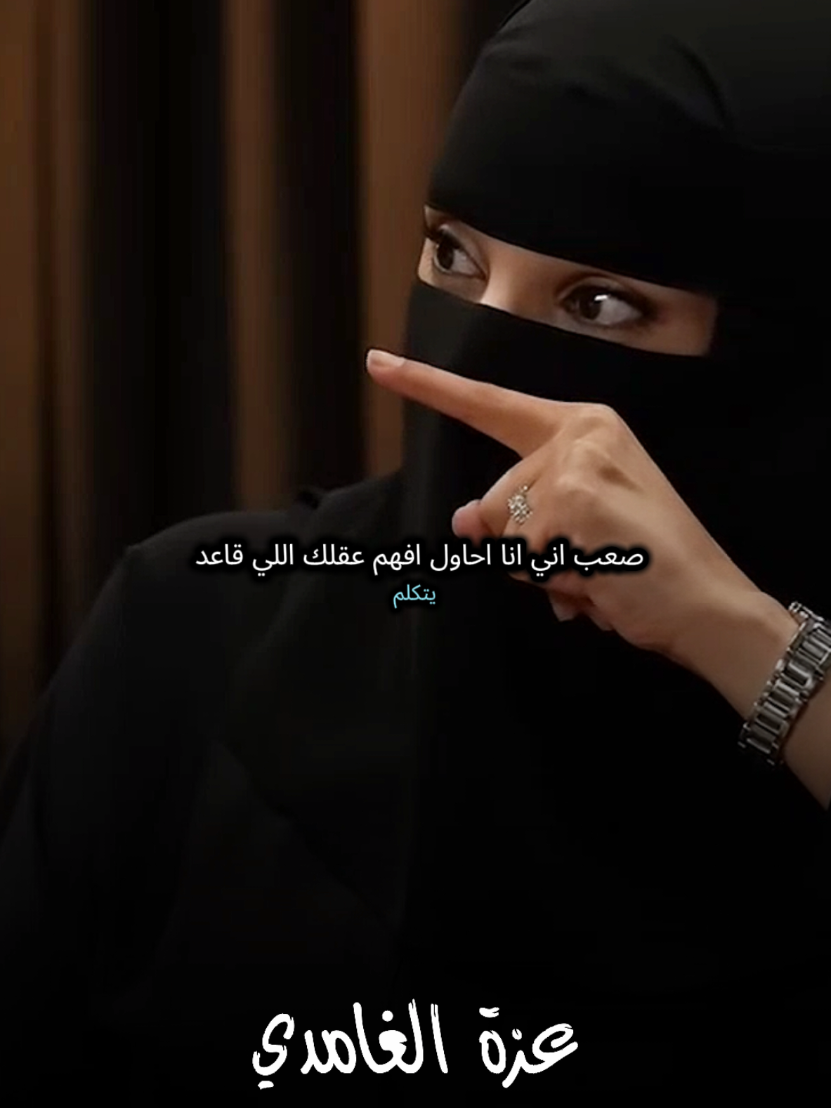 تعرف اصعب حاجة. ايه اسمع للأخير وتأمل مع #عزة_الغامدي #كلام_من_ذهب #كلام_في_الصميم #كلام_من_القلب #fyipシ 