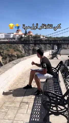 الفيديو هدا عندو عامين 😂 يبقى للتاريخ 🤣#فارس_عواد #قسنطينة 