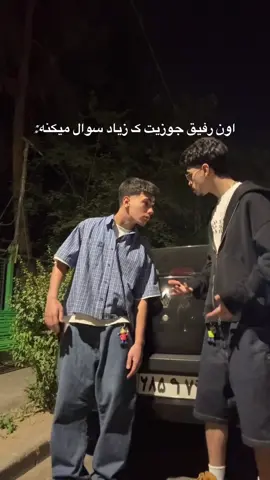 چلنج چلنج دستا بالا😂✋🏻 ویدیوهاتونو ببینماااا بعد مدت ها چلنج اومده❤️‍🔥🕺