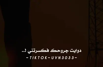 سوال هل جربت هالشعور ؟!.. لن تندم على هذه الصفحه لمه من العقول الراقية التي هدفها التوعيه وتطوير واكتساب المعرفه انضم اليهم الان وكن جزى من العايلة اذا أعجبك هذا المقطع اضغط مرتين وشارك المعلومه فستوري عندك ليعلم بها غيرك هنا في هذه الصفحة مساعدتك على تطوير ذاتك كل ماتسعى اليه يسعى اليك الاشياء الايجابيه ولو كانت بسيطه تاتي لك باشياء اخرى ايجابيه لا تدع الافكار السلبيه تطغى على تفكيرك وعيش حياتك بسعاده على امل البلوغ الى اهدافك كن دائم الابتسامه فانت رائع عندما تبتسم الرائعون حقا هم من يشعرون دائما بقيمة ماتقدم لهم مهما كان بسيطا تابعني ان لم تتابع  #خربشات #امير #دق_اضافه #تصميم_فيديوهات🎶🎤🎬 #كسبلوررررررررر 