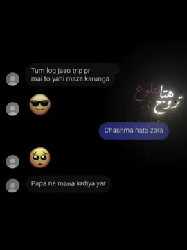 Siddha sidha bol detai yawrr🙂#foryoupagee #viral_video #newontiktokhowtobefamous #foryoupage #foryou 