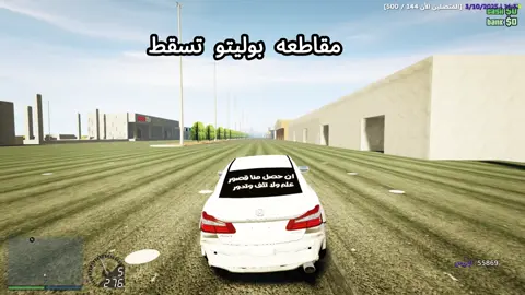 #فايف_ام #مقاطعه_بوليتو #مدينه_الثريا 