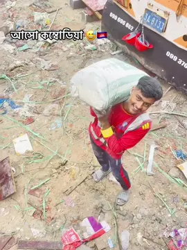 this is cambodia🇰🇭🙂#rabbyvlog10 #cambodia🇰🇭 