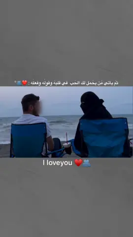 منشن للحب❤ #foryou  #ستوريات_انستا #اكسبلور_تصميمي #fypシ #fyp 