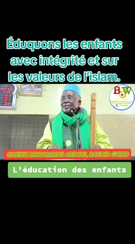 #prophetemuhammad #conseil #video #burkinatiktok🇧🇫 #burkina_wazou 