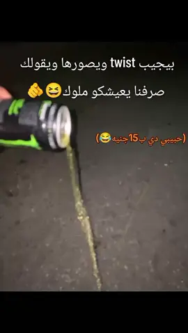 #الشعب_الصيني_ماله_حل😂😂 