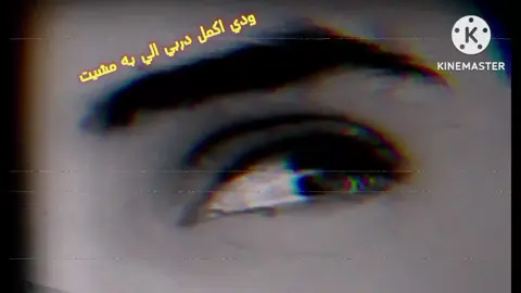 ودي اكمل دربي الي بـــه مشيت #فهد_المسيعيد #مجرد________ذووووووق🎶🎵💞 #اڪسبلور💙💙💙💎 #شيلات #💔💔💔 